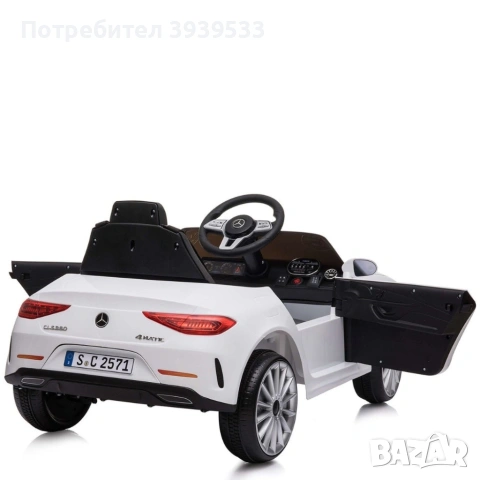Бяла акумулаторна кола Mercedes Benz CLS350 с кожена седалка 12V, снимка 10 - Детски велосипеди, триколки и коли - 55236085