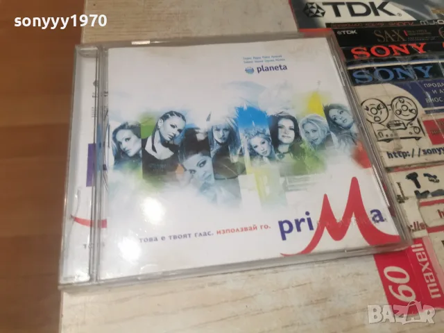 PLANETA PRIMA CD 1907261151H2E7R, снимка 9 - CD дискове - 55338126