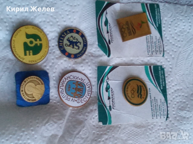 Колекция от различни значки 45066, снимка 3 - Нумизматика и бонистика - 54567663
