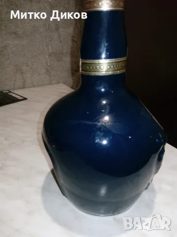 Chivas 21 years Royal Salute scotch whisky празна бутилка рядка-началото е 1953г-ЕлизабетII корона, снимка 2 - Други ценни предмети - 55565404