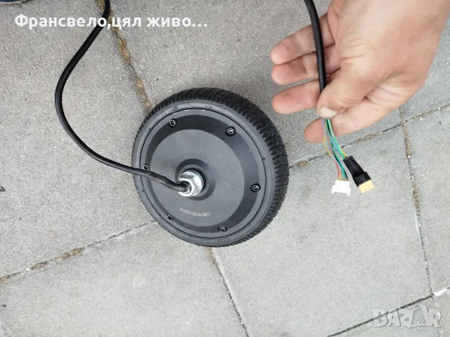 Нов двигател мотор за електрически скутер тротинетка 
