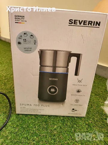 Индукционен разпенител за мляко 700 ml Пенообразувател за мляко Severin Spuma 700 Plus, снимка 15 - Други - 55688187