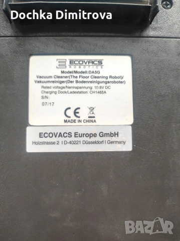 Прахосмукачка , снимка 4 - Прахосмукачки - 54383045