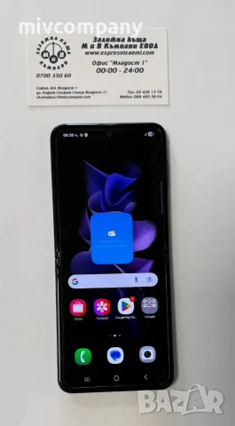 Samsung Galaxy Z Flip 3 256/8gb