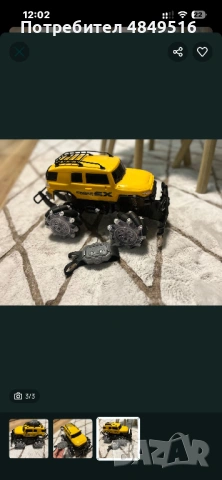 Кола Rover 1:12, снимка 3 - Коли, камиони, мотори, писти - 54807409