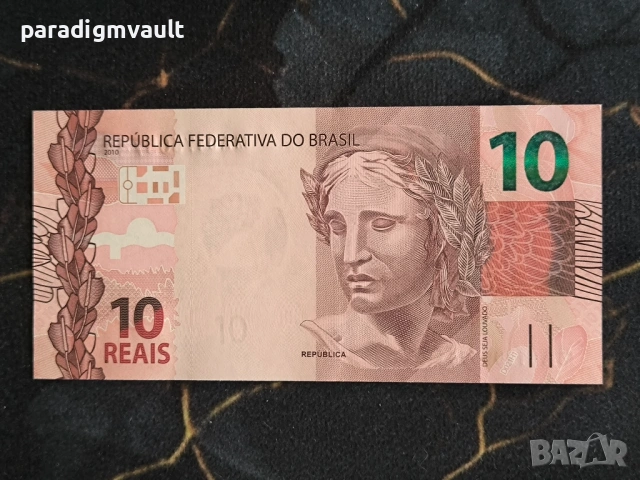 Банкнота - Бразилия - 10 реала UNC | 2010г.