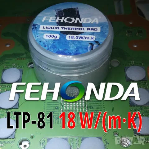 50/100гр FEHONDA LTP-81 18 W/(m·K) течен термопад/thermal putty