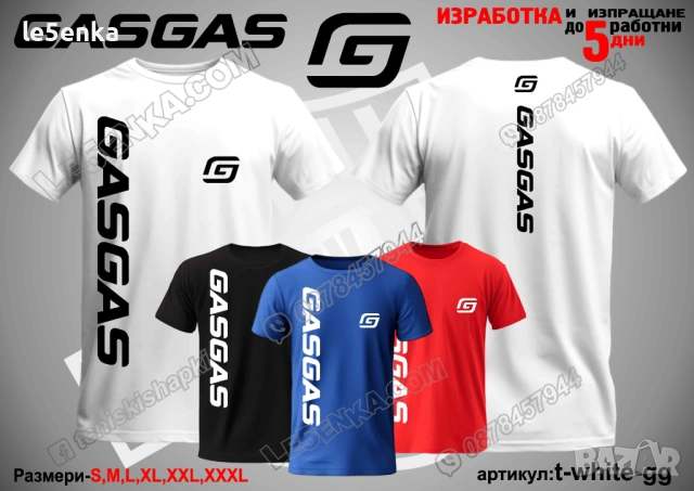 GASGAS тениска и шапка, снимка 12 - Тениски - 39150960