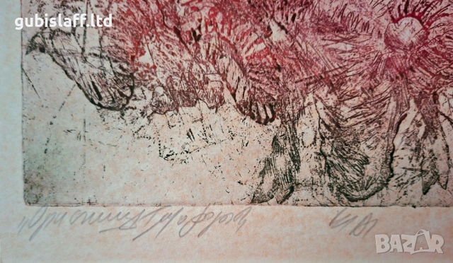Картина, графика, "Орисница", худ. Н. Атанасов, 2006 г., снимка 3 - Картини - 53969114