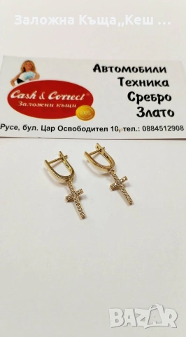 Златни обеци 14К.Тегло 2.05 гр.Цена 166 €.