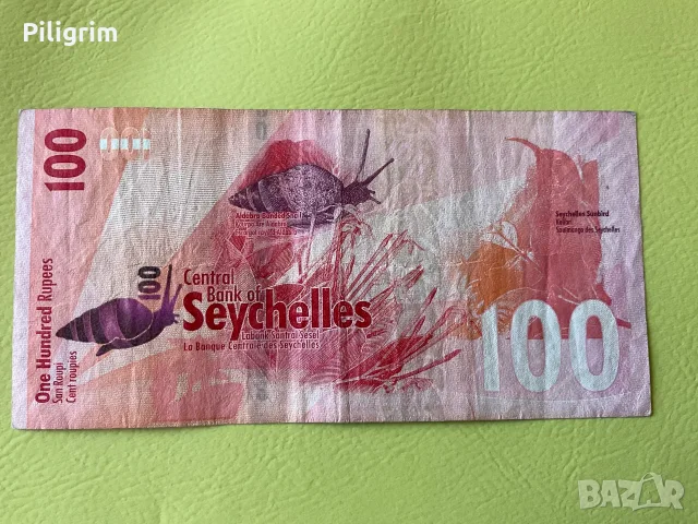 Сейшелски острови 100 рупии 2016 г., снимка 2 - Нумизматика и бонистика - 55352273