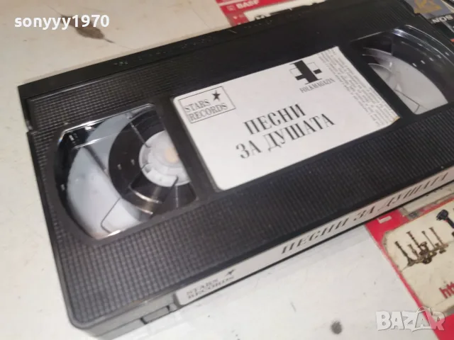 ПЕСНИ ЗА ДУШАТА-ORIGINAL VHS TAPE 0508261109L1, снимка 17 - Други музикални жанрове - 55554437