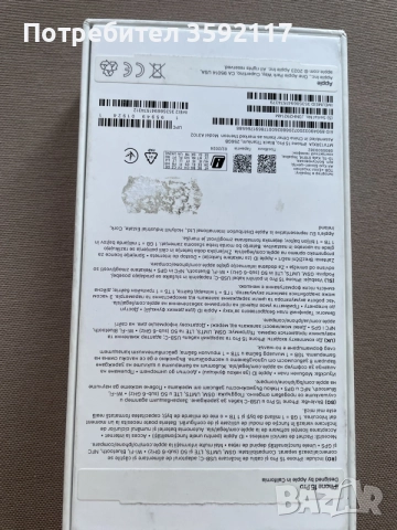 i Phone 15 Pro -нов, снимка 7 - Apple iPhone - 55661810