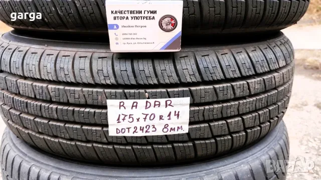 14 цола ВСЕСЕЗОННИ ГУМИ 175X70R14;185X65R14 --- 4, снимка 8 - Гуми и джанти - 53922137