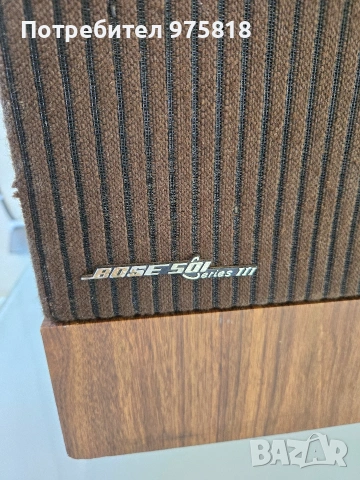 тонколони bose 501 и активен jbl, снимка 3 - Bluetooth тонколони - 55076588