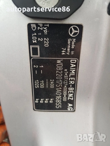 Заден ляв предпазен колан за Mercedes S-Class W220 (2000) 2208600385 , снимка 3 - Части - 54891151