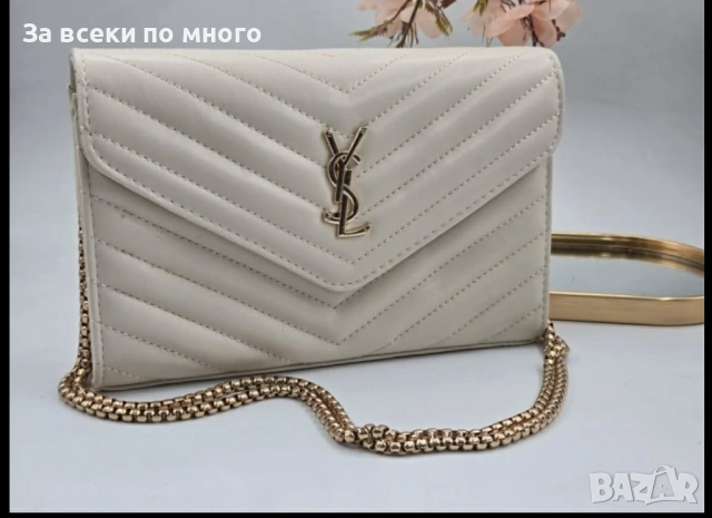 🎀Дамска Чанта YSL Разнообразие от цветове , снимка 7 - Чанти - 54494956