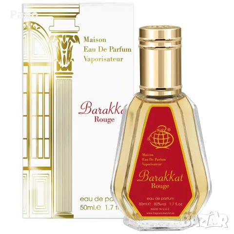 Barakkat rouge 540 Just Anabi Fragrance World 50ml Maison Vaporisateur EAU Арабски парфюм Дубай