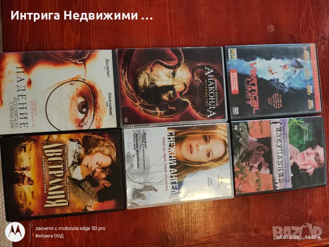 Продавам ЛОТ от оригинални DVD филми (40 броя / БГ субтитри) - САМО ОБЩО , снимка 4 - DVD филми - 55563527