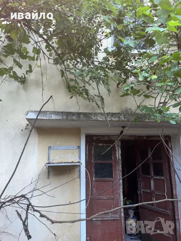 Продавам къща в с.Иванили, снимка 6 - Къщи - 55411587