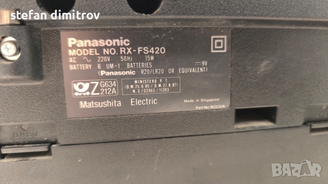 Panasonic RX FS420, снимка 7 - Радиокасетофони, транзистори - 54729586