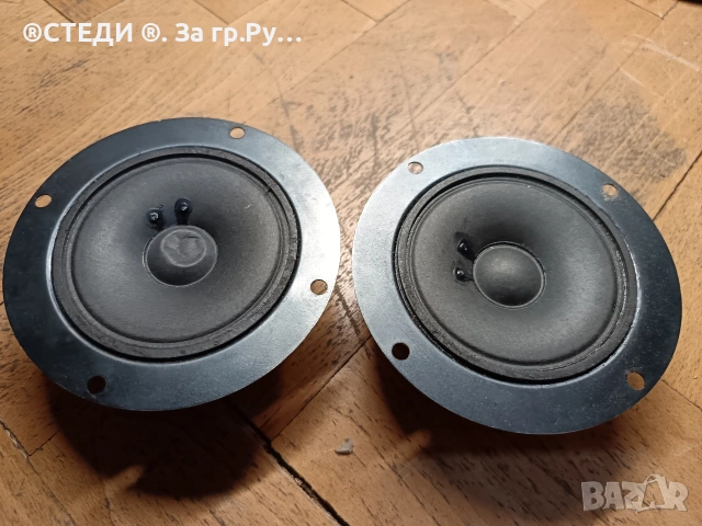 високочестотни говорители (N 300)