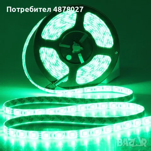 Лента с RGB LED диоди и дистанционно управление 5 метра, подходяща за кухненско осветление, снимка 9 - Други стоки за дома - 55467791