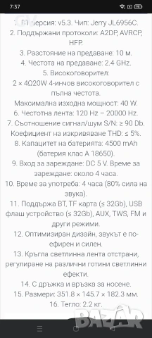 bluetooth колонка hoco, снимка 6 - Bluetooth тонколони - 55067302