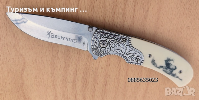 Сгъваем нож Пантера, Browning, снимка 7 - Ножове - 54478972