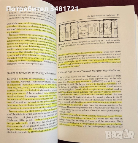 Кратка история на съвременната психология / A Brief History of Modern Psychology, снимка 8 - Психология и личностно развитие - 55064614
