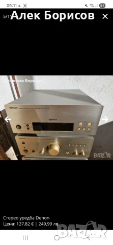 Уредба Denon, снимка 5 - Аудиосистеми - 54907755