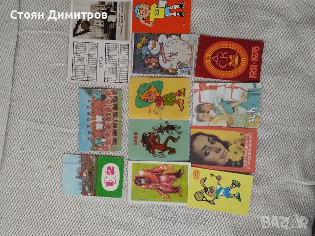 Стари календарчета 12бр. от 60,70,80год. Мин.век , ЦСКА и Левски двубой, Гунди и Пенев, , снимка 13 - Колекции - 54978751