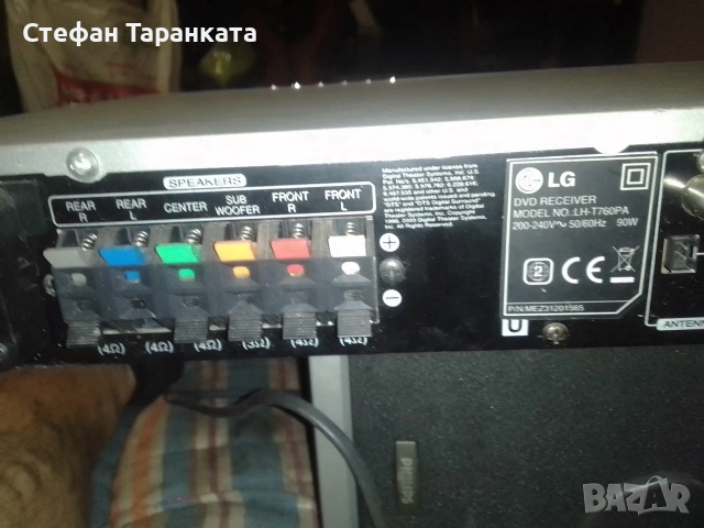 6 канален усилвател със радио тунер и DVD player , снимка 8 - Ресийвъри, усилватели, смесителни пултове - 55253645