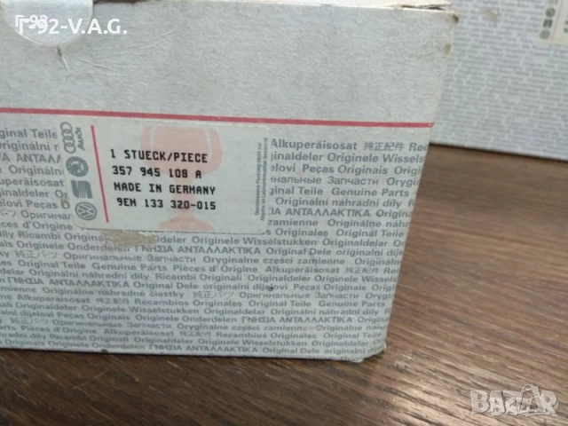 357945108A**NEU**VW**Стоп,страна на монтаж: дясна, цвят на мигач: оранжев VW PASSAT 02.88-05.97 , снимка 3 - Части - 55277330