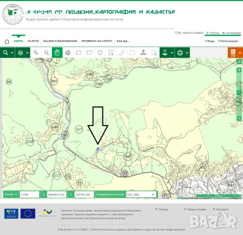 Продавам два парцела (земеделска земя) по 1154 м2, на 5 км от Стара Загора