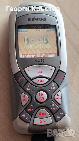 Siemens MC60(2 бр.) - без батерии и зарядни, снимка 13 - Siemens - 38952574
