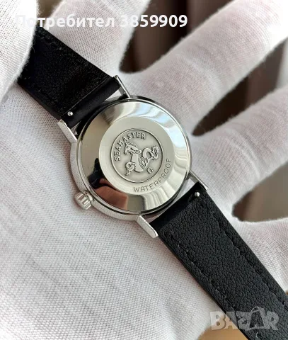 Часовник "Omega seamaster", снимка 5 - Мъжки - 55348828