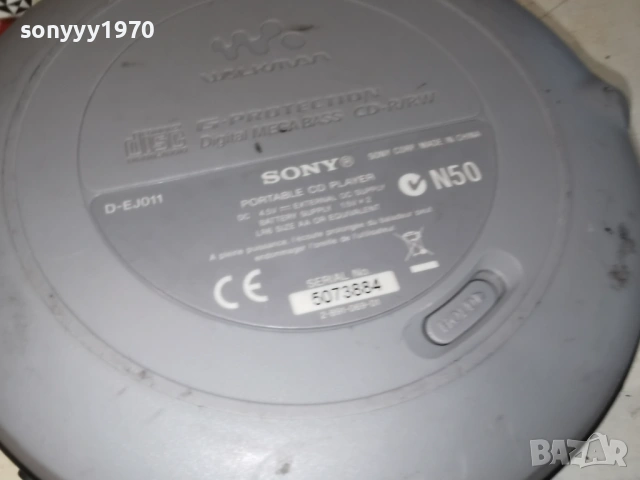 SONY D-EJ011 1204261844LCHERY1, снимка 14 - Радиокасетофони, транзистори - 54174298