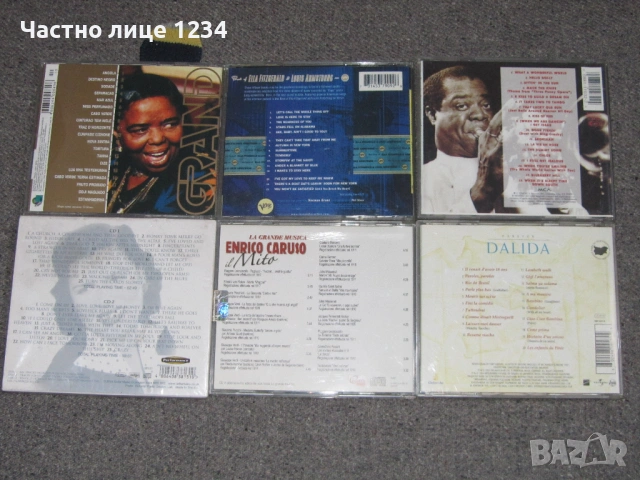 Louis Armstrong & Ella Fitzgerald/ Patsy Cline/ Dalida/ Enrico Caruso/ Cesaria Evora, снимка 2 - CD дискове - 54604139