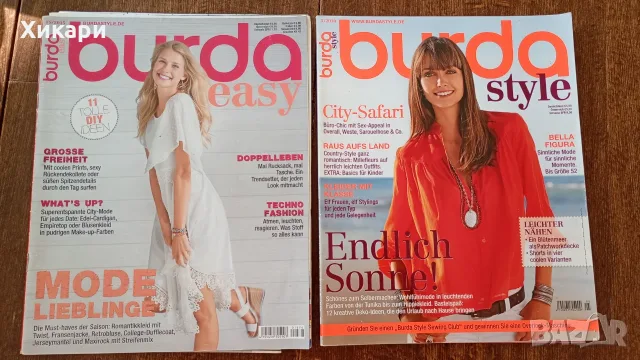 Списания с кройки BURDA / Boutique 