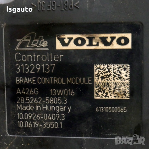 ABS модул Volvo V60 2010-2014 ID: 160957 ОЕМ № 31329137, снимка 3 - Части - 54689127