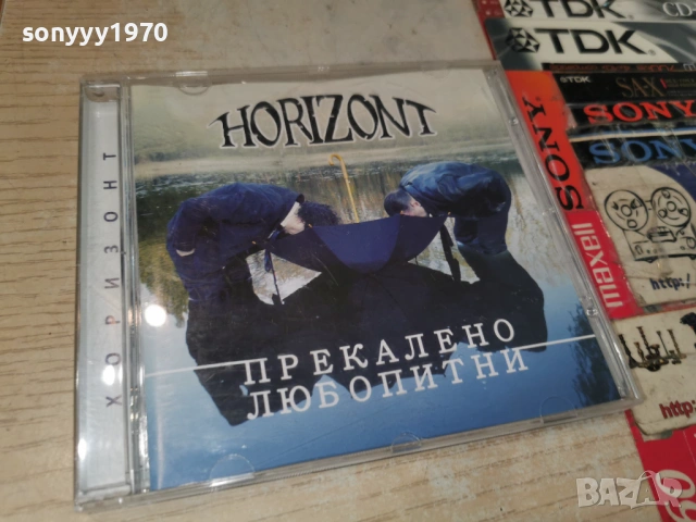 HORIZONT CD 1406261246H2E6R, снимка 6 - CD дискове - 54900528