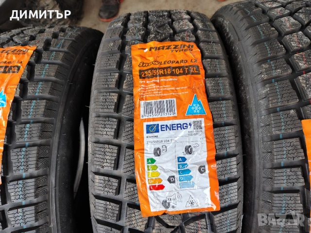 4бр.НОВИ зимни гуми MAZZINI 235 55 18 DOT23 цена за брой, снимка 2 - Гуми и джанти - 54099888