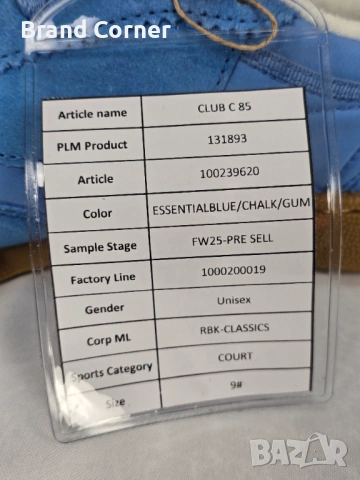 Нови маратонки Reebok Glide Ripple – №40.5, снимка 7 - Маратонки - 54290638