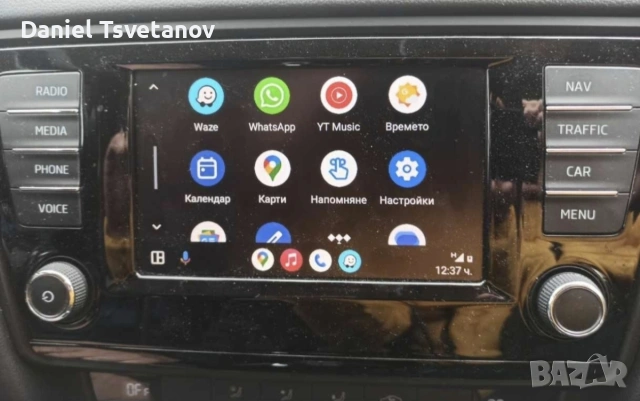 Активация на Carplay & Android Auto за VAG group, снимка 8 - Аксесоари и консумативи - 55157703