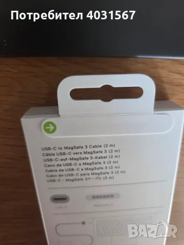Кабел USB-C to MagSafe 3 Cable (2m) - оригинален, нов, Macbook Air/Pro, снимка 3 - Аксесоари за Apple - 55702622