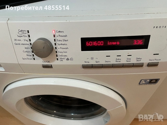 Перална машина AEG Lavamat Protex L75485FL 2200W 8кг, снимка 2 - Перални - 54892333