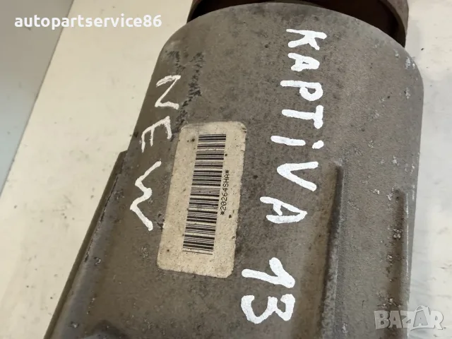 заден диференциал 95934044 за Vauxhall Antara / Chevrolet Captiva 2.2 CDTi (2013 г.), снимка 3 - Части - 55500493