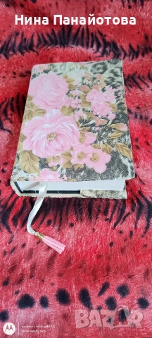 Дрешки за книжки , снимка 2 - Други - 54401236