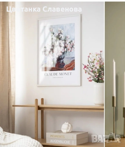 Рамки за снимки и картини , 3 броя 50 см х 70 см, модерни, за стена и бюро, дървена рамка, бяло, снимка 2 - Картини - 54184604